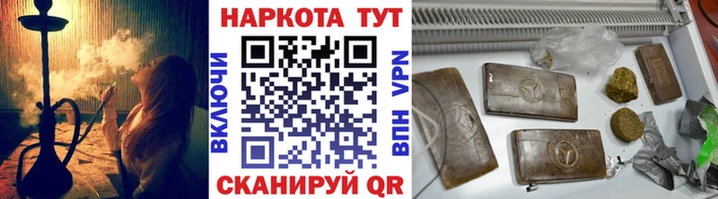 Купить закладку Протвино Alpha-PVP Галлюциногенные грибы Каннабис Метамфетамин Амфетамин Меф мяу мяу