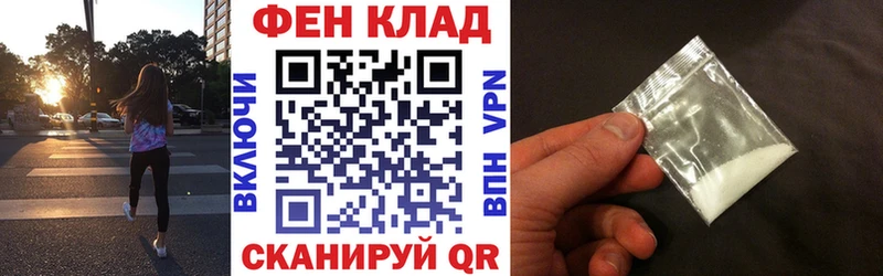 гидра как зайти  Протвино  Амфетамин Розовый 