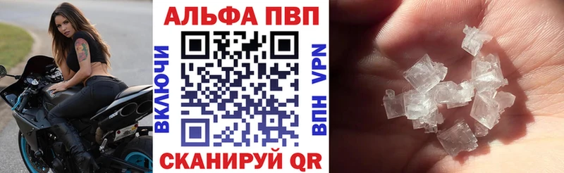 Alpha-PVP СК  сколько стоит  Протвино 