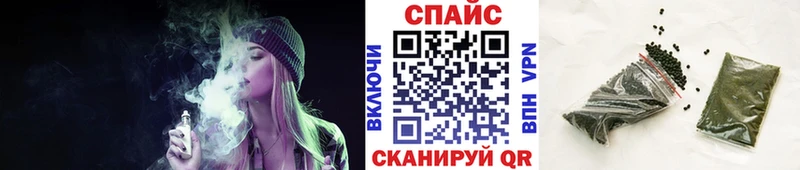 где можно купить наркотик  Протвино  Бутират вода 
