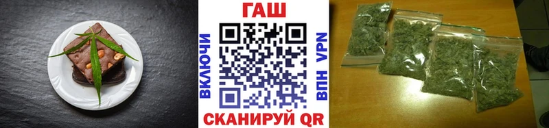 Печенье с ТГК марихуана  блэк спрут ТОР  Протвино 