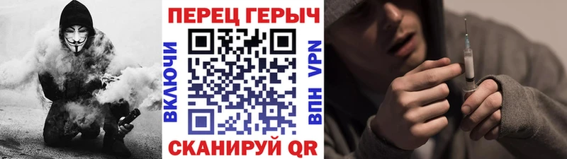 купить закладку  Протвино  ГЕРОИН афганец 
