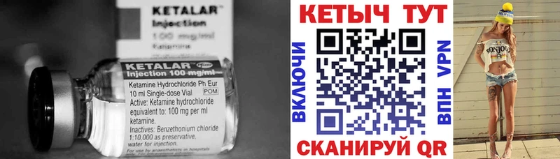 КЕТАМИН VHQ наркошоп Протвино
