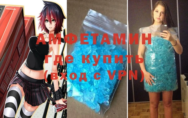 сатива Саяногорск