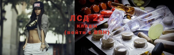 кристаллы Арсеньев