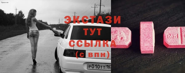 СК Армянск