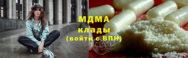 прущая мука Аркадак