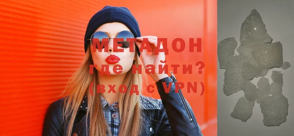 прущая мука Аркадак