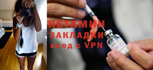 кристаллы Арсеньев
