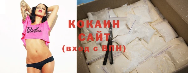 кристаллы Арсеньев