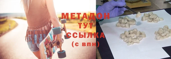 прущая мука Аркадак