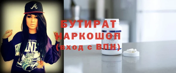 кристаллы Арсеньев
