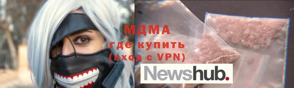 кристаллы Арсеньев