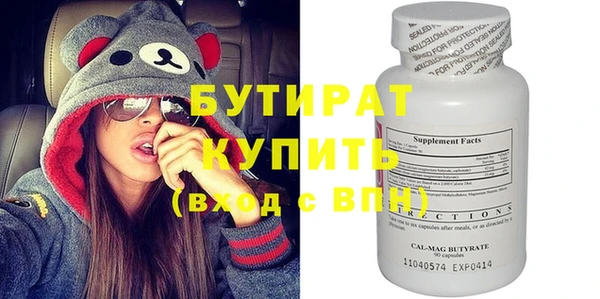 СК Армянск