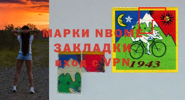 СК Армянск