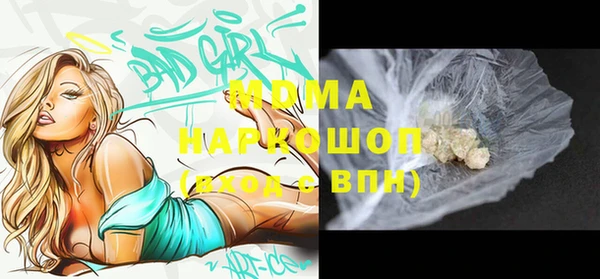 прущая мука Аркадак