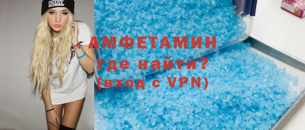 СК Армянск