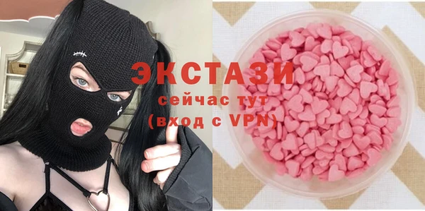 СК Армянск
