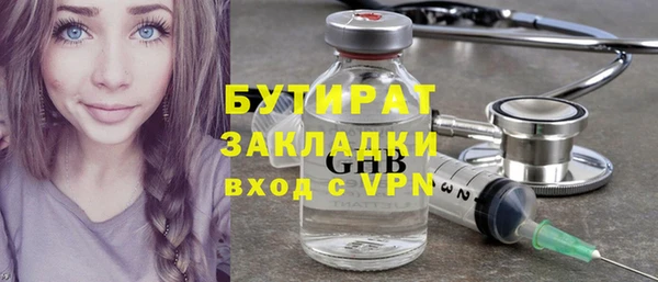кристаллы Арсеньев