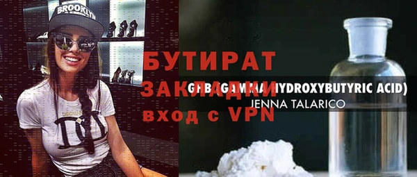 прущая мука Аркадак
