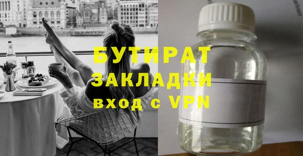 кристаллы Арсеньев