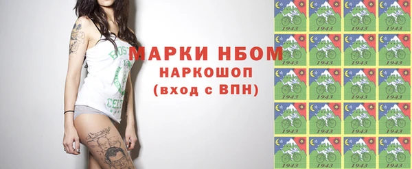 кристаллы Арсеньев
