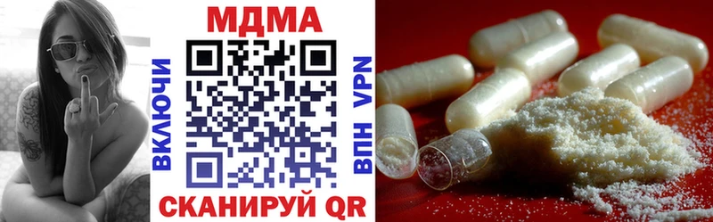 купить  сайты  Протвино  МДМА кристаллы 