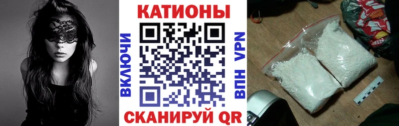 Мефедрон мука закладка Протвино