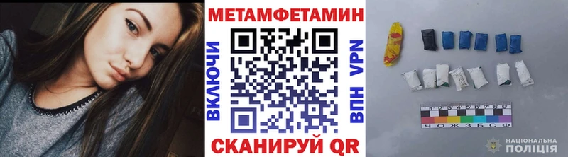 МЕТАМФЕТАМИН винт Протвино