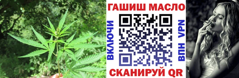 ТГК вейп  где купить   Протвино 